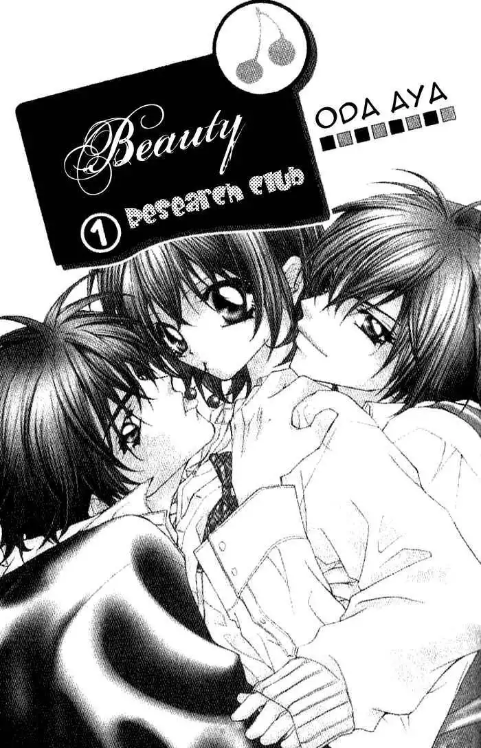 Beauty Research Club Chapter 1 3